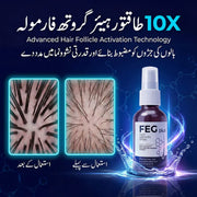 FEG Plus Hair Growth Spray advanced hair follicle activation technology for stronger healthier hair